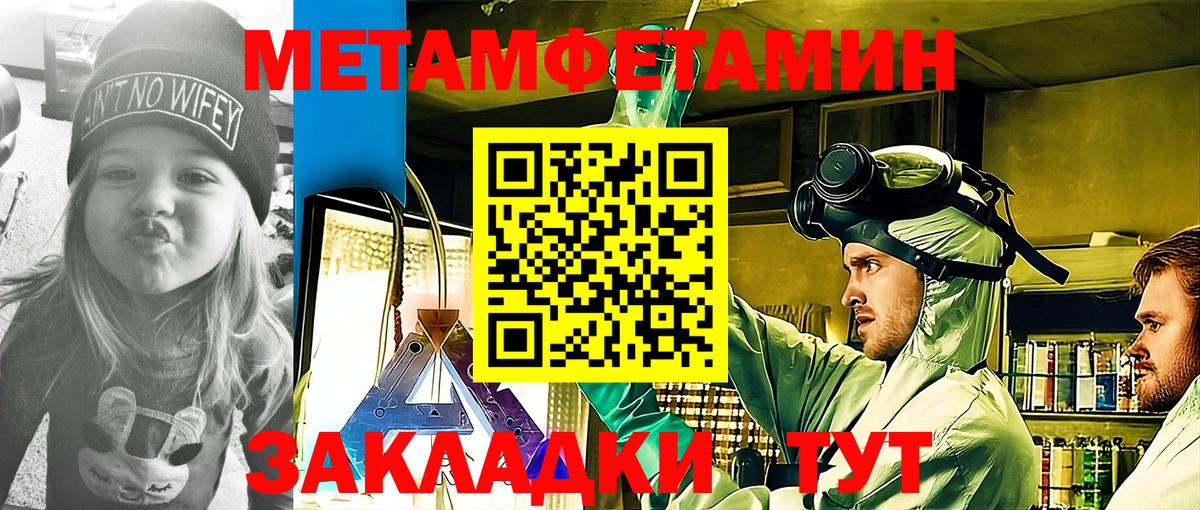 Amphetamine 98% Стрежевой