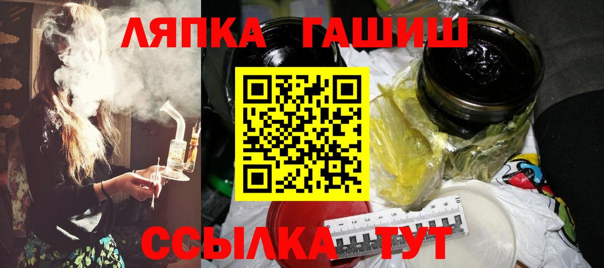 Гашиш Cannabis Стрежевой