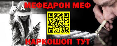 метамфетамин Кинель