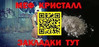 первитин Конаково
