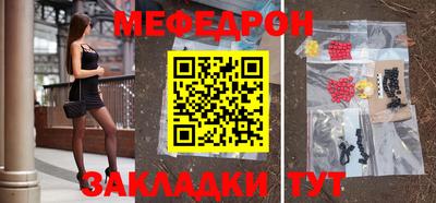 метамфетамин Кинель
