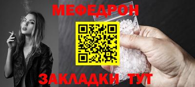 метамфетамин Кинель