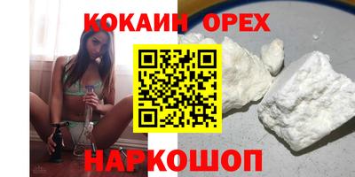 метамфетамин Кинель