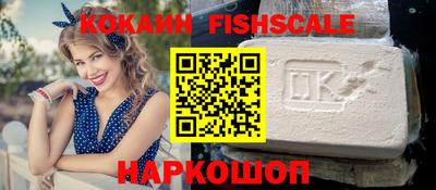метамфетамин Кинель