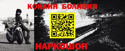 метамфетамин Кинель