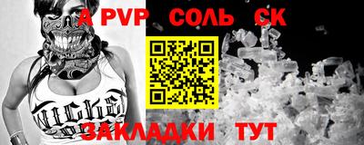 круглые Кимры