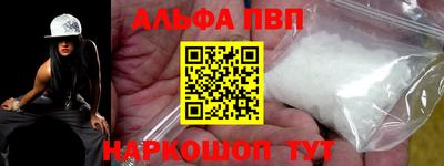 метамфетамин Кинель
