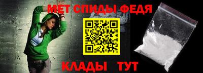 метамфетамин Кинель
