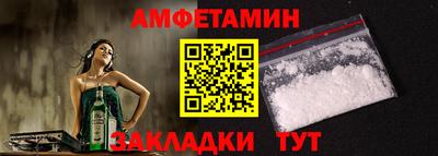 метамфетамин Кинель