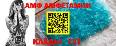 амфетамин Кингисепп