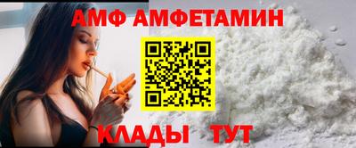 амфетамин Кингисепп