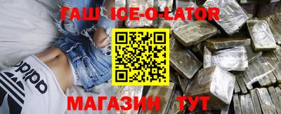 метамфетамин Кинель