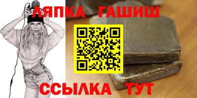 метамфетамин Кинель