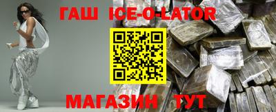 амфетамин Кингисепп