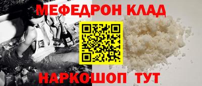 круглые Кимры