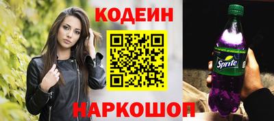 амфетамин Кингисепп