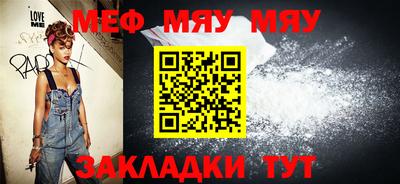 метамфетамин Кинель
