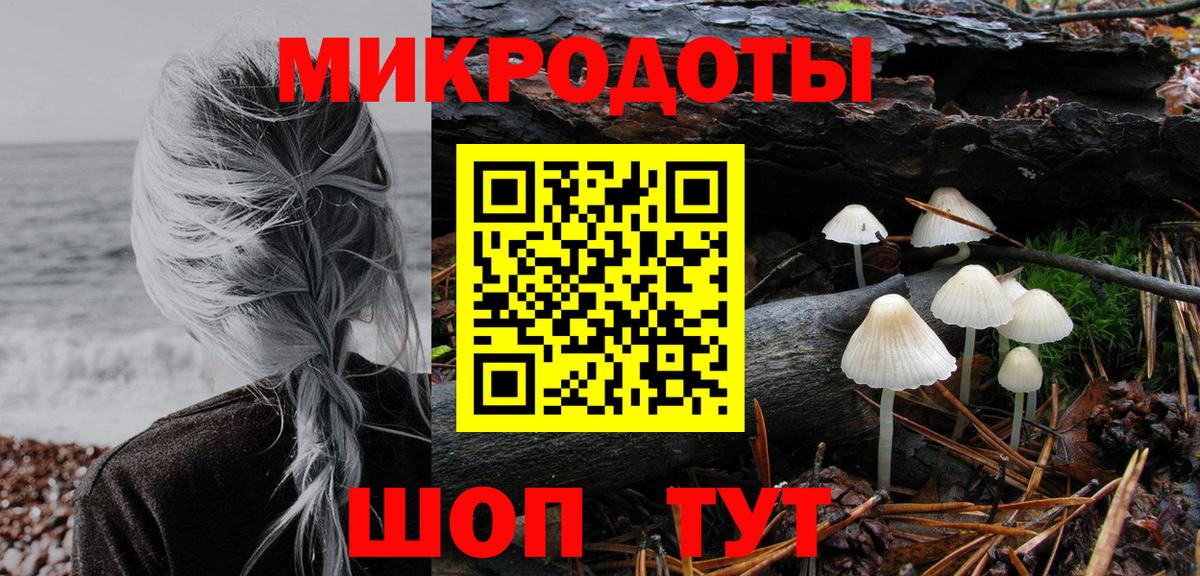 Стрежевой  Псилоцибиновые грибы мицелий  цены   Вход с VPN 