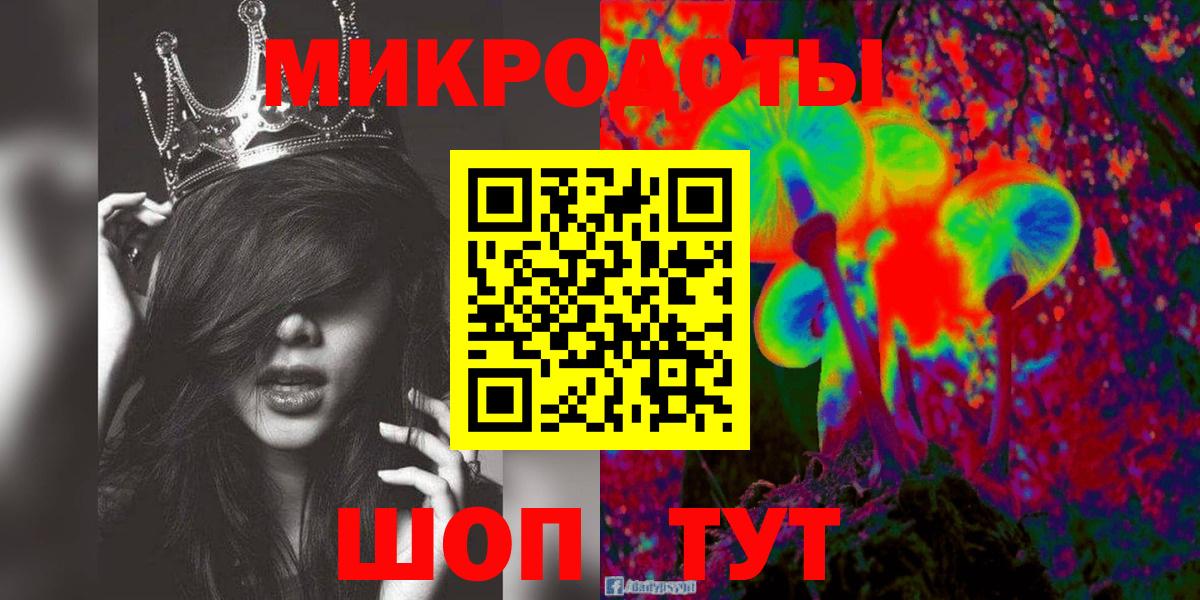 Псилоцибиновые грибы GOLDEN TEACHER Стрежевой